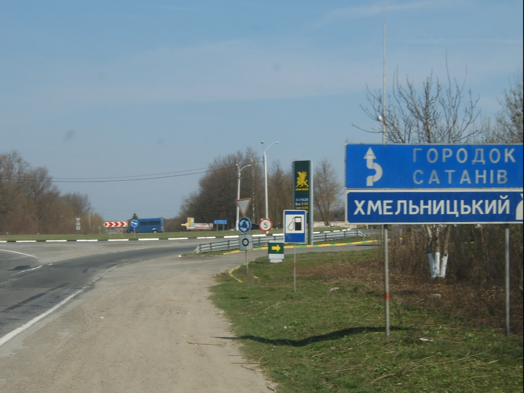 Перевозки грузов на Украину
