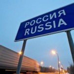 Можно выбрать путешествие по России