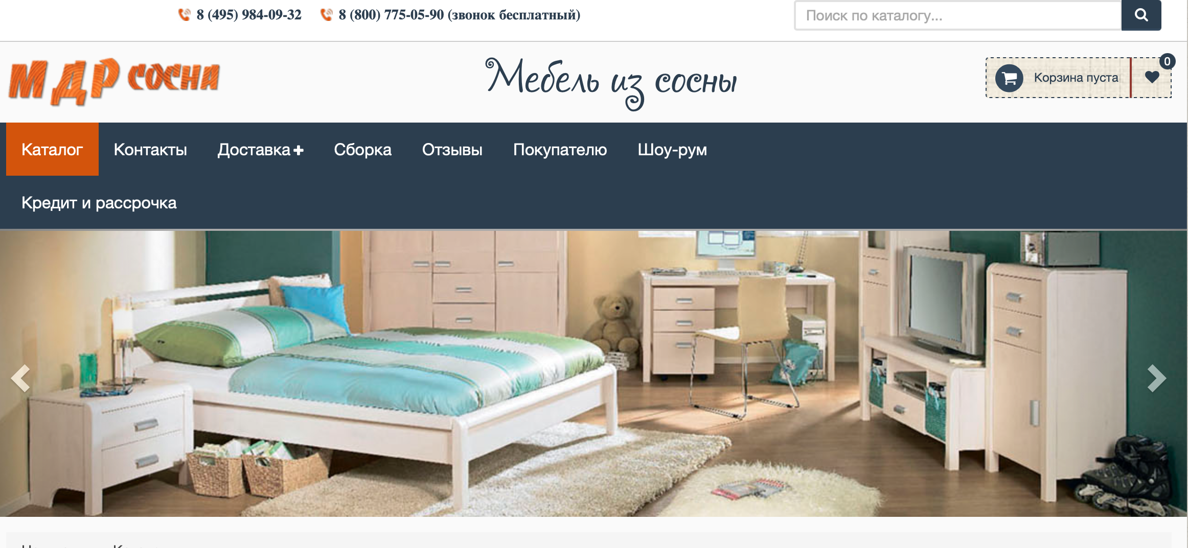 Мебель из сосны: преимущества на mdr-sosna.ru